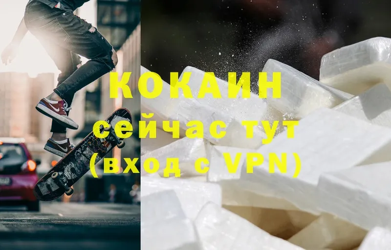 купить   площадка телеграм  Cocaine Перу  Лосино-Петровский 