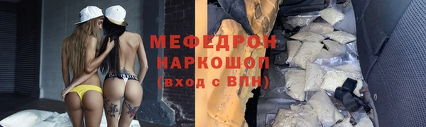 мескалин Богданович