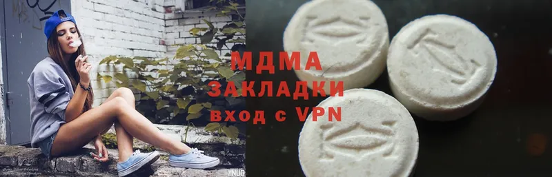 купить наркотики сайты  Лосино-Петровский  MDMA молли 