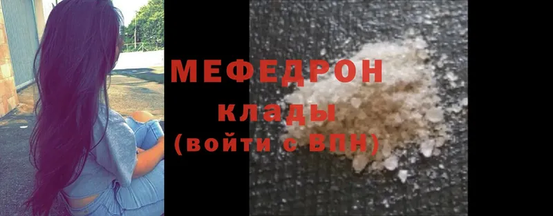 blacksprut tor  Лосино-Петровский  Меф mephedrone 